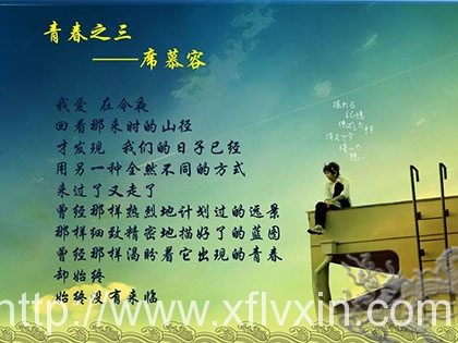 畢業(yè)季釋放你的青春，考慮與旭峰攜手制造夢想嗎